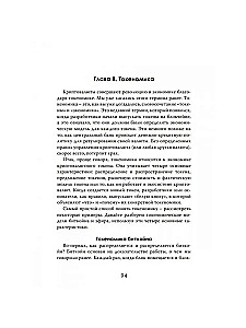 Kryptoekonomika: Pasaulis po grynųjų