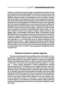 Wszystko o wędkarstwie