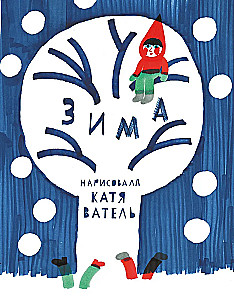 Ļoti Saulainā sistēmā. Gads ar dzejniekiem