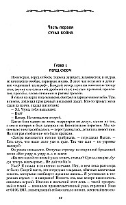 Bлатной