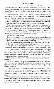 Bлатной