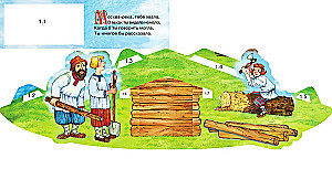 Unsere alte Hauptstadt