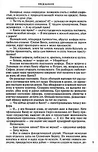 Przepowiednia