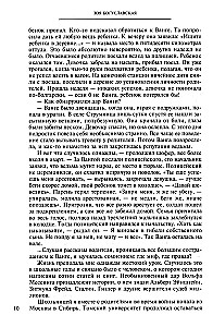 Przepowiednia