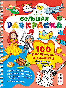 100 spalvinimų ir užduočių. Mokomoji spalvinimo knyga
