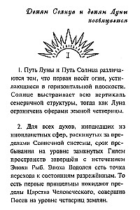 Didysis pereinamasis. Naujas evoliucijos etapas