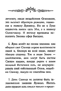 Didysis pereinamasis. Naujas evoliucijos etapas