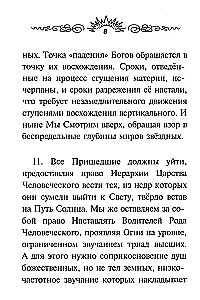 Didysis pereinamasis. Naujas evoliucijos etapas