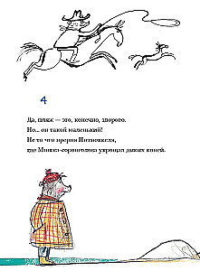 Misiaczek z latarni morskiej