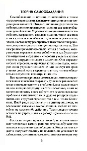 50 способов успокоиться без еды