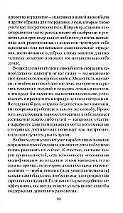 50 способов успокоиться без еды