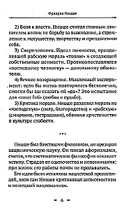 Taip kalbėjo Zaratustra