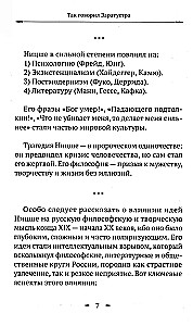 Taip kalbėjo Zaratustra