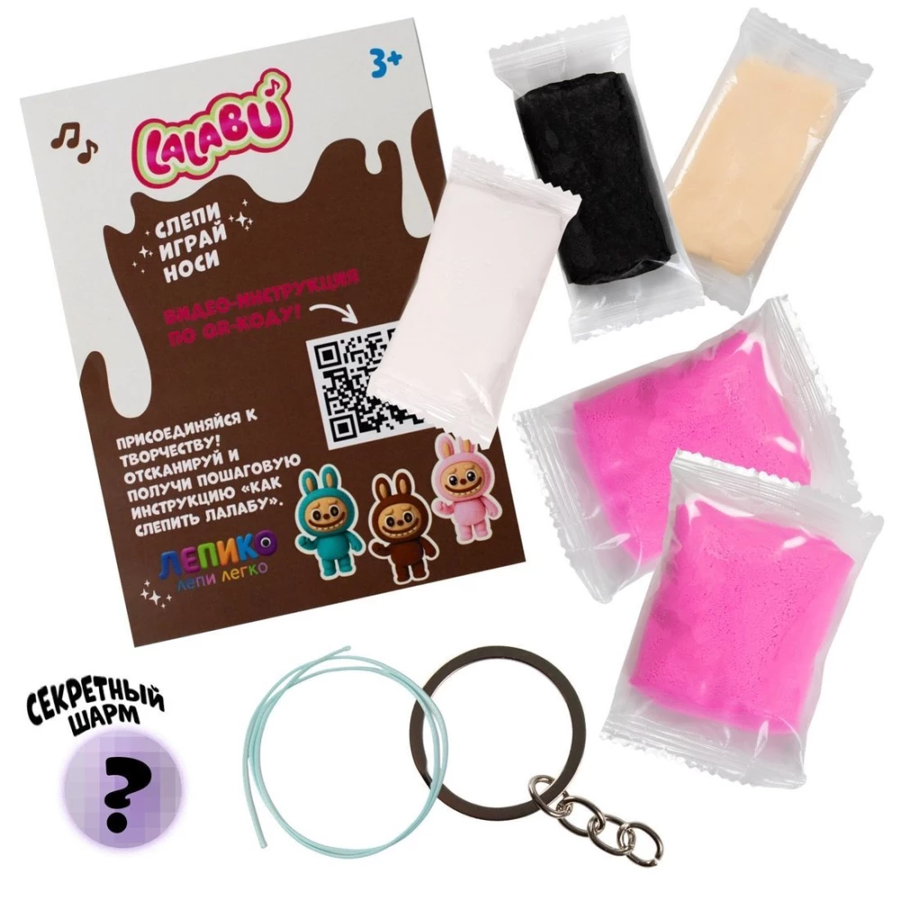 Lalabu Set aus leichtem Modelliermasse, rosa