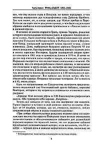 König Georg VI. Leben und Herrschaft des Erben der Windsor-Dynastie, Kopf des Britischen Empire in den Jahren des Zweiten Weltkriegs