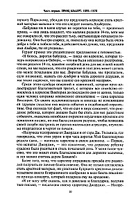 König Georg VI. Leben und Herrschaft des Erben der Windsor-Dynastie, Kopf des Britischen Empire in den Jahren des Zweiten Weltkriegs
