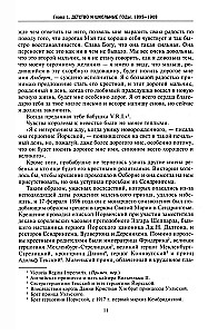 König Georg VI. Leben und Herrschaft des Erben der Windsor-Dynastie, Kopf des Britischen Empire in den Jahren des Zweiten Weltkriegs