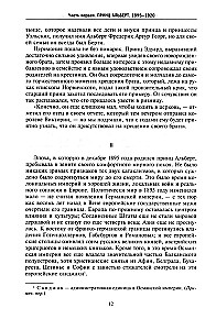 König Georg VI. Leben und Herrschaft des Erben der Windsor-Dynastie, Kopf des Britischen Empire in den Jahren des Zweiten Weltkriegs