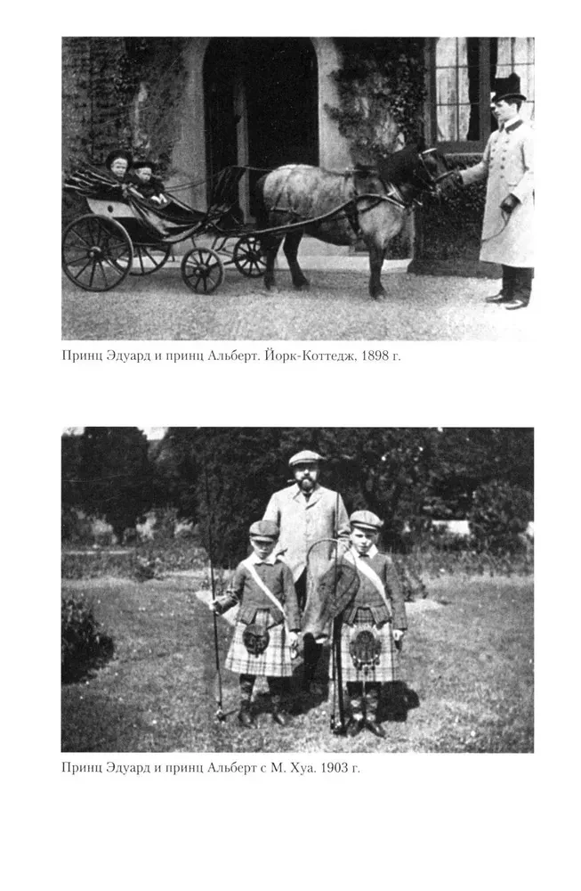 König Georg VI. Leben und Herrschaft des Erben der Windsor-Dynastie, Kopf des Britischen Empire in den Jahren des Zweiten Weltkriegs