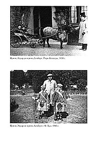 König Georg VI. Leben und Herrschaft des Erben der Windsor-Dynastie, Kopf des Britischen Empire in den Jahren des Zweiten Weltkriegs