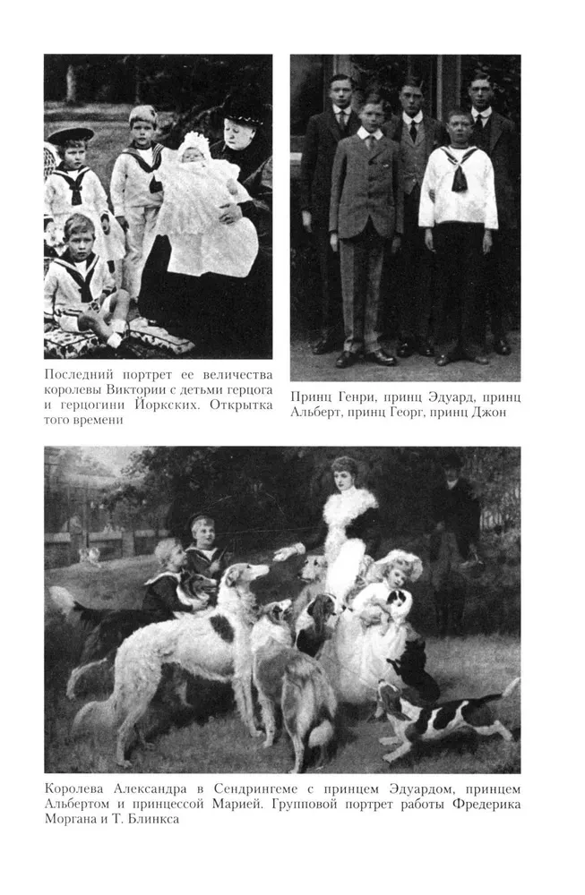 König Georg VI. Leben und Herrschaft des Erben der Windsor-Dynastie, Kopf des Britischen Empire in den Jahren des Zweiten Weltkriegs