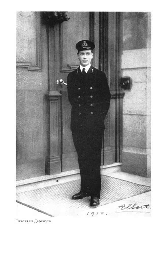 König Georg VI. Leben und Herrschaft des Erben der Windsor-Dynastie, Kopf des Britischen Empire in den Jahren des Zweiten Weltkriegs