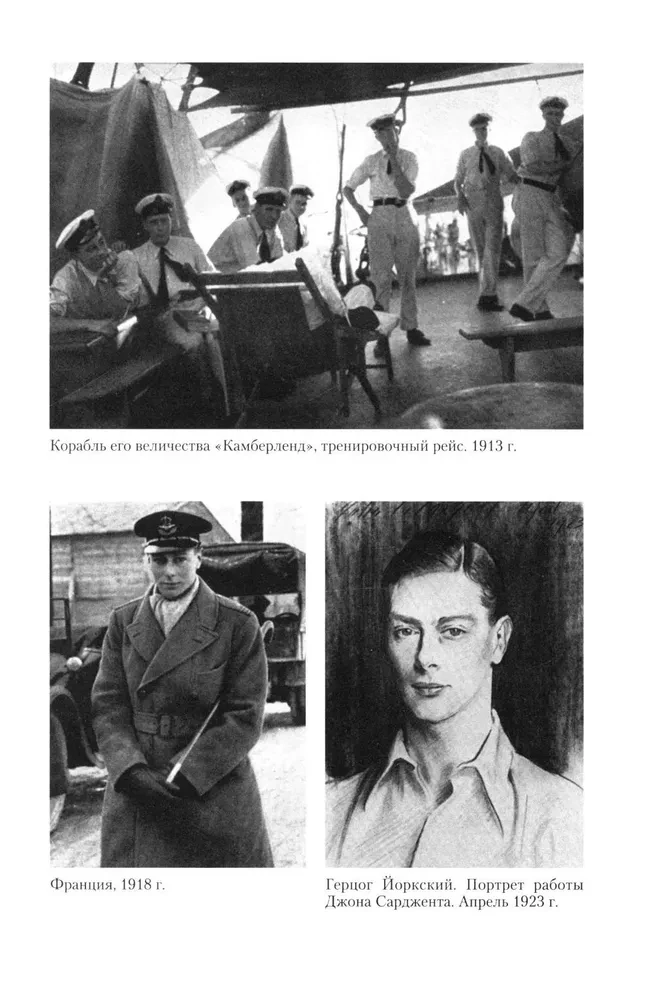 König Georg VI. Leben und Herrschaft des Erben der Windsor-Dynastie, Kopf des Britischen Empire in den Jahren des Zweiten Weltkriegs