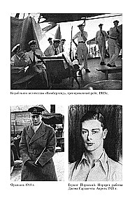 König Georg VI. Leben und Herrschaft des Erben der Windsor-Dynastie, Kopf des Britischen Empire in den Jahren des Zweiten Weltkriegs