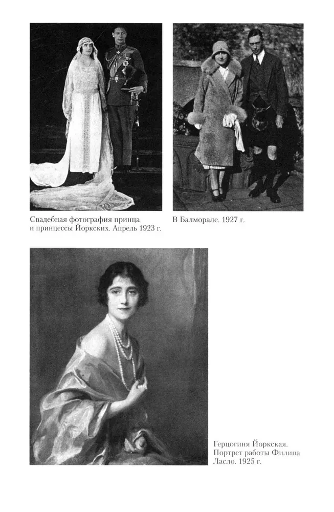 König Georg VI. Leben und Herrschaft des Erben der Windsor-Dynastie, Kopf des Britischen Empire in den Jahren des Zweiten Weltkriegs