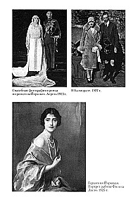 König Georg VI. Leben und Herrschaft des Erben der Windsor-Dynastie, Kopf des Britischen Empire in den Jahren des Zweiten Weltkriegs