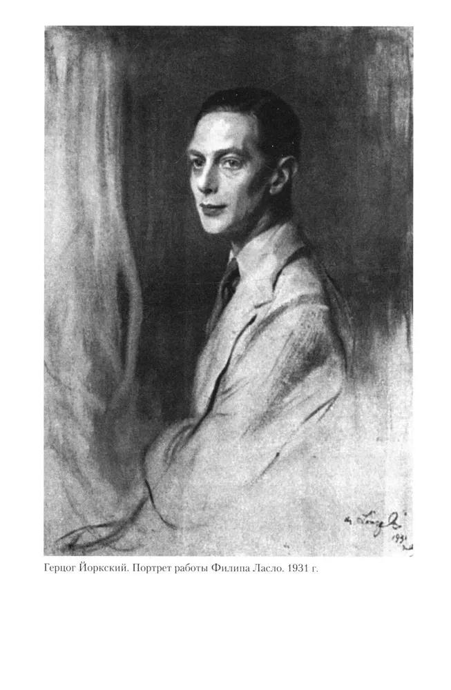 König Georg VI. Leben und Herrschaft des Erben der Windsor-Dynastie, Kopf des Britischen Empire in den Jahren des Zweiten Weltkriegs