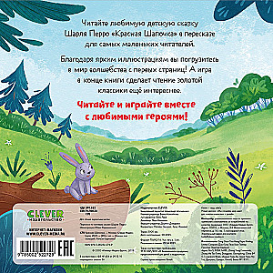 Czerwony Kapturek