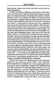 Rycerz i jego zbroje. Zbroja i uzbrojenie z metalu