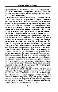 Rycerz i jego zbroje. Zbroja i uzbrojenie z metalu