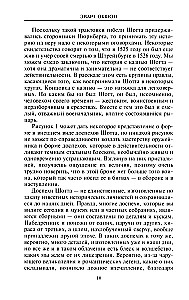 Rycerz i jego zbroje. Zbroja i uzbrojenie z metalu