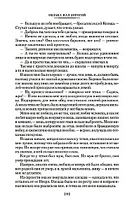 Māsa bēdu un citas dzīves stāsti