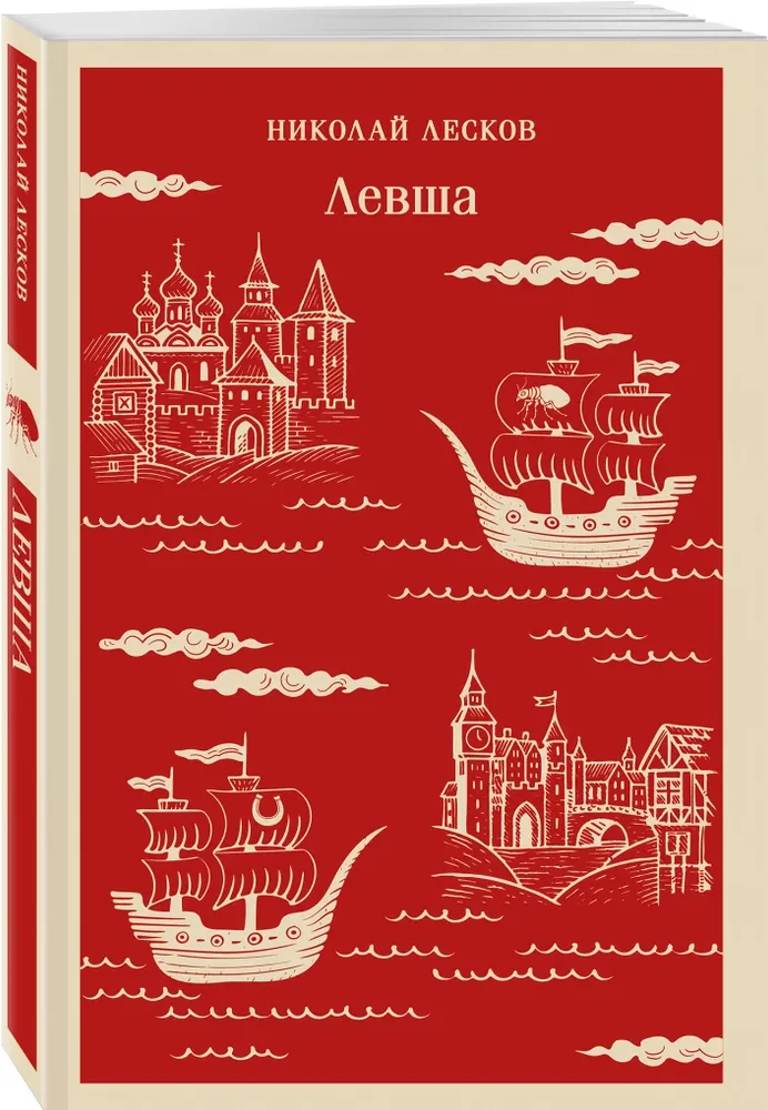 Lewша