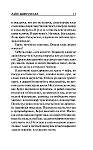 Rajs ar skatu uz elli