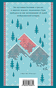 Norwegische Märchen