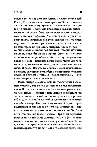Будущее было сейчас: 8 фильмов, которые изменили Голливуд