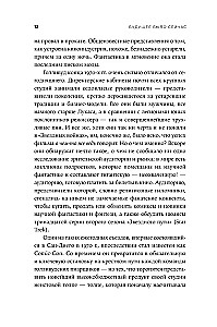 Будущее было сейчас: 8 фильмов, которые изменили Голливуд