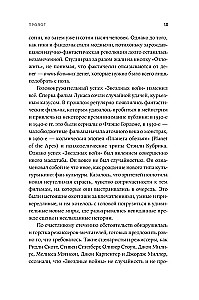 Будущее было сейчас: 8 фильмов, которые изменили Голливуд