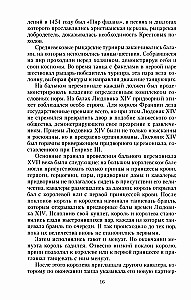 Imperatora Krievijas balles vēsture. Aizraujošs ceļojums
