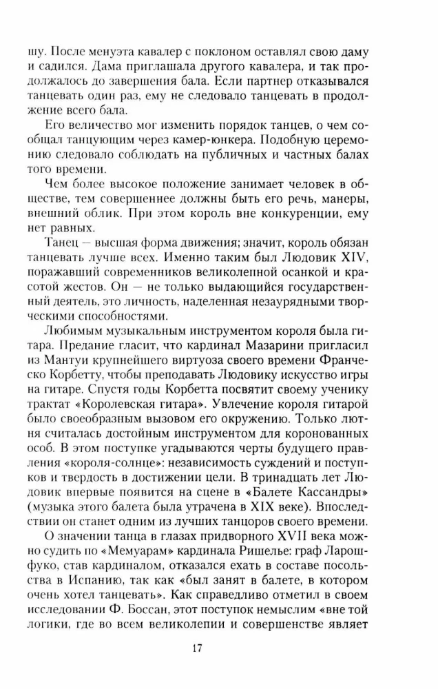 Imperatora Krievijas balles vēsture. Aizraujošs ceļojums