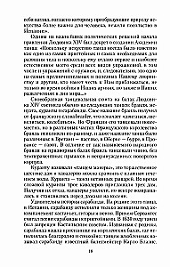 Imperatora Krievijas balles vēsture. Aizraujošs ceļojums
