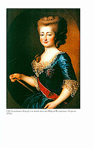 Imperatora Krievijas balles vēsture. Aizraujošs ceļojums