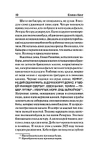 Bēgošais cilvēks