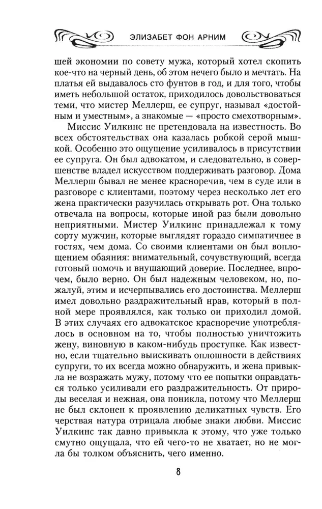 Lummatud aprill