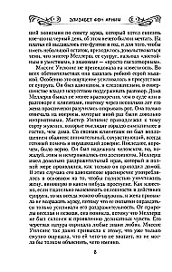 Lummatud aprill