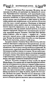 Lummatud aprill